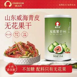 梅类;无花果干;其他果干蜜饯