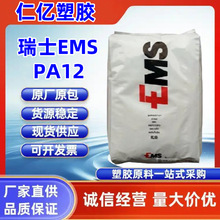 PA12 ��ʿEMS LV-3H-BK ���w���� �͸ߜ� ���ϻ� �����⾀ ��ȼ��