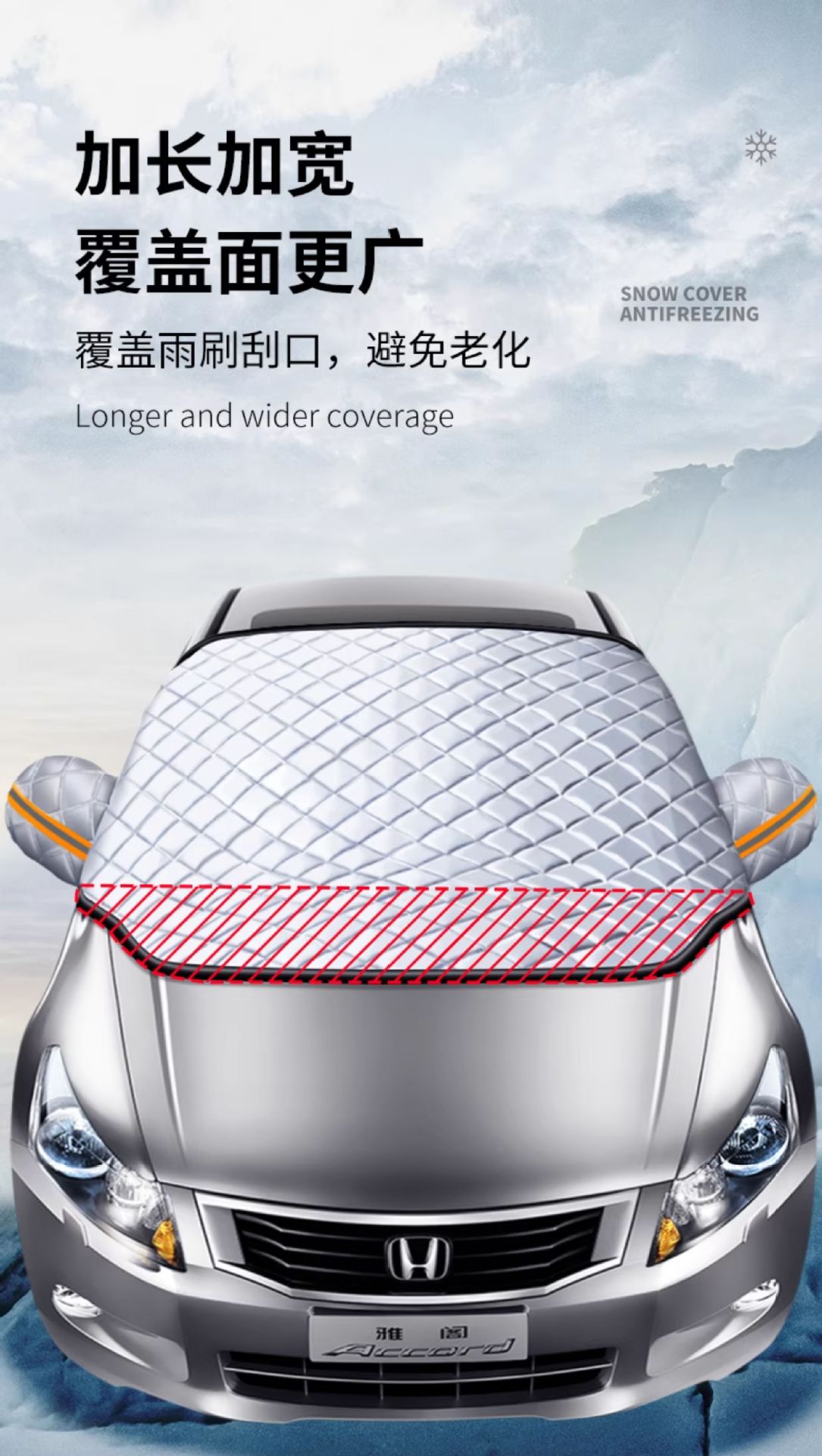 Car Snow Cover, Windshield Anti-Freeze Cover, Winter Thickened Anti-Freeze, Anti-Frost, Anti-Snow Car Window Anti-Freeze Cover