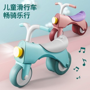 Children's balance scootor over 3 years old Twist car baby's sliding car with light anti-side slip swing car