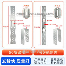 轻钢龙骨安装卡固定U型卡水平调节50/60支撑卡龙骨吊顶配件锯齿卡