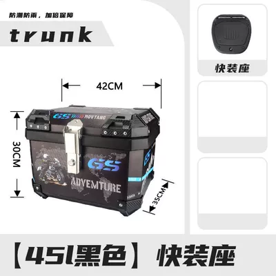 Motorcycle trunk – Electric Vehicle Takeout Box - 45l-black-knight-pp-quick-mount-box
