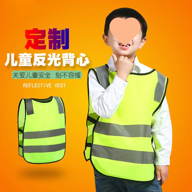 Детские светоотражающие жилеты