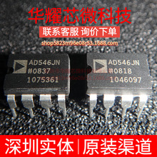 AD546JNZ AD546JN ԃ�r�� �|�����C ���bDIP-8 �\��Ŵ���