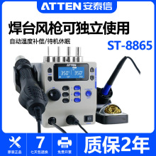 ̩ST-8865FLһ֙CS޺Ӑaؿ{ز̨