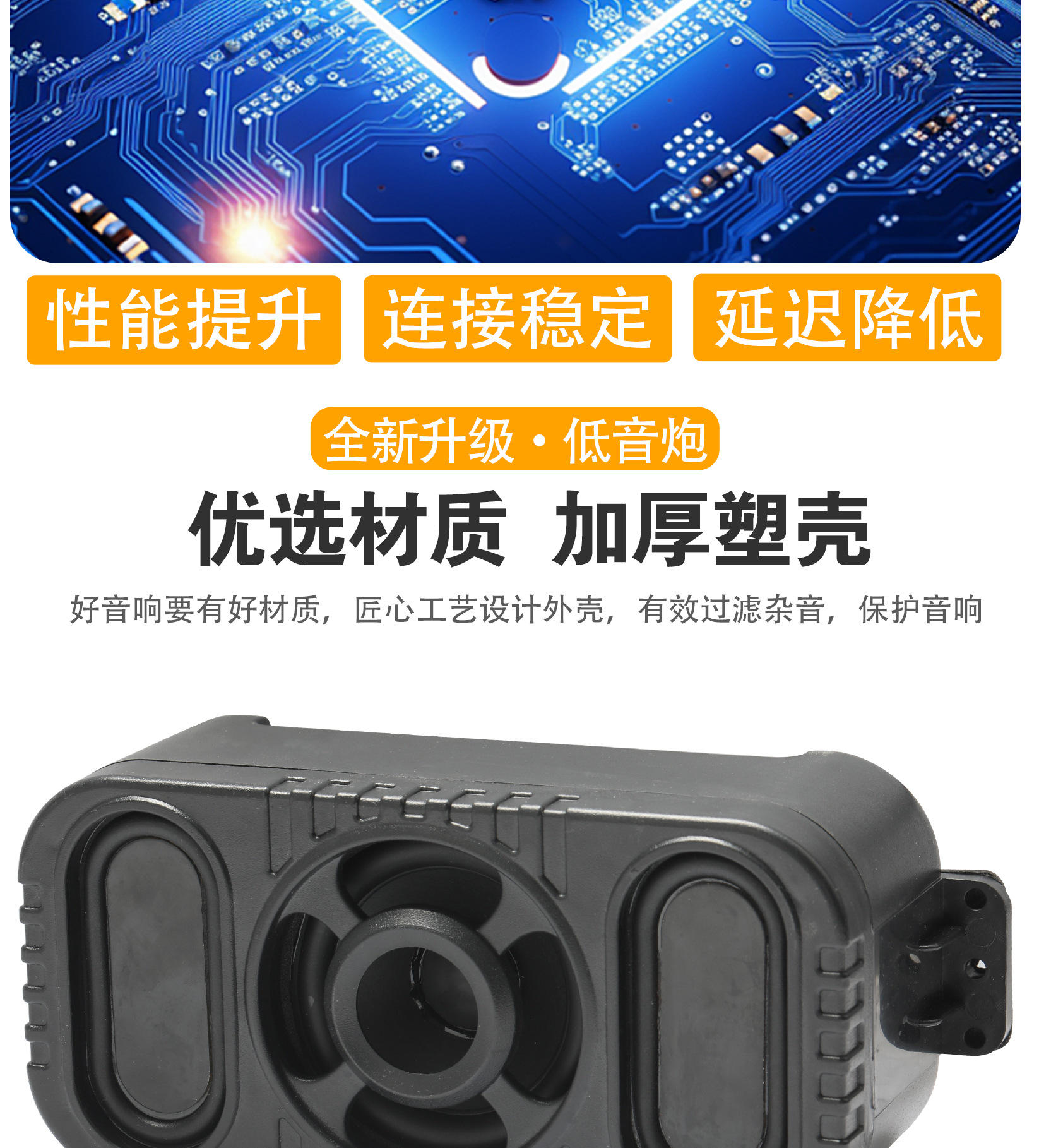 Outdoor Bluetooth Cycling Audio 12V Voltage Tricycle Portable Sports Electric Motorcycle Waterproof Speaker Subwoofer
