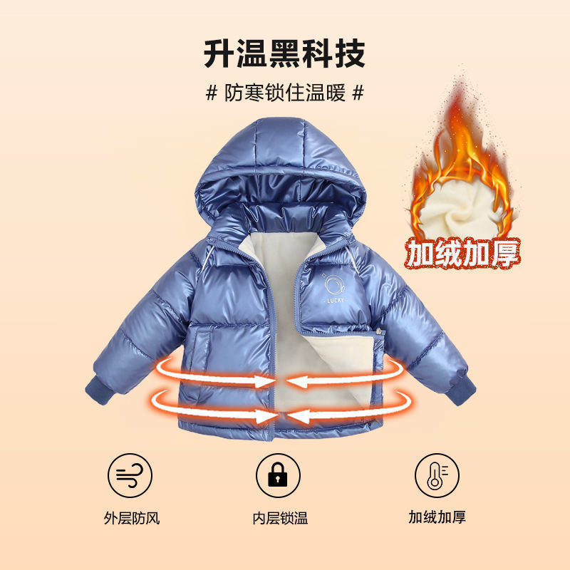 儿童羽绒棉服冬装亮面中小童加绒棉衣男女童棉袄宝宝加厚免洗外套
