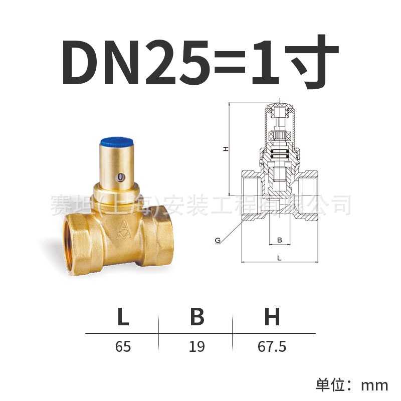 DN25 = 1 인치