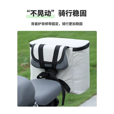 Helmet Bag Storage Pouch Electric car tail box