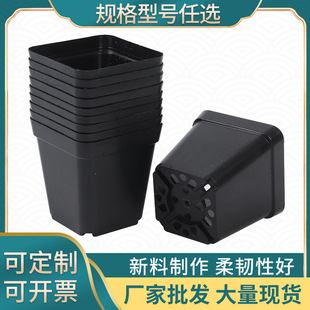 Black Square Plastic Seedling Flower Pot Foreign Trade Cross-border Wholesale Base Planting Thickened Square Seedling