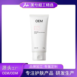 身体乳、霜;面霜;洁面产品