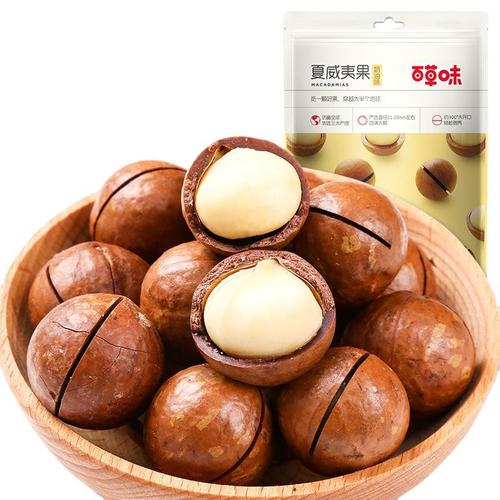 Baicao Flavored Macadamia Nuts 100g Creamy Nuts Dried Nuts Snacks with Opener Box Size 60 Bags