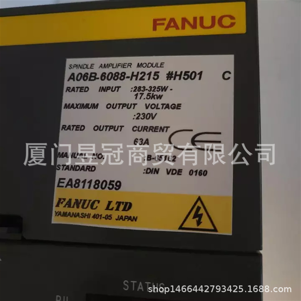 全新现货议价FANUC发那科伺服驱动器 A06B-6088-H215#H501 出售进