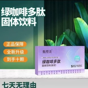 �������G���ȶ��Ĺ��w��ω�Ƭ���ǹ�ֱ����Ʒ֧�ִ��lһ��5�w