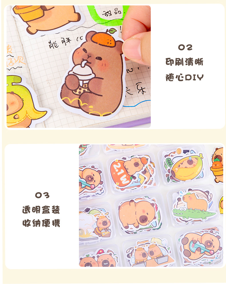 卡皮巴拉贴纸_11.jpg