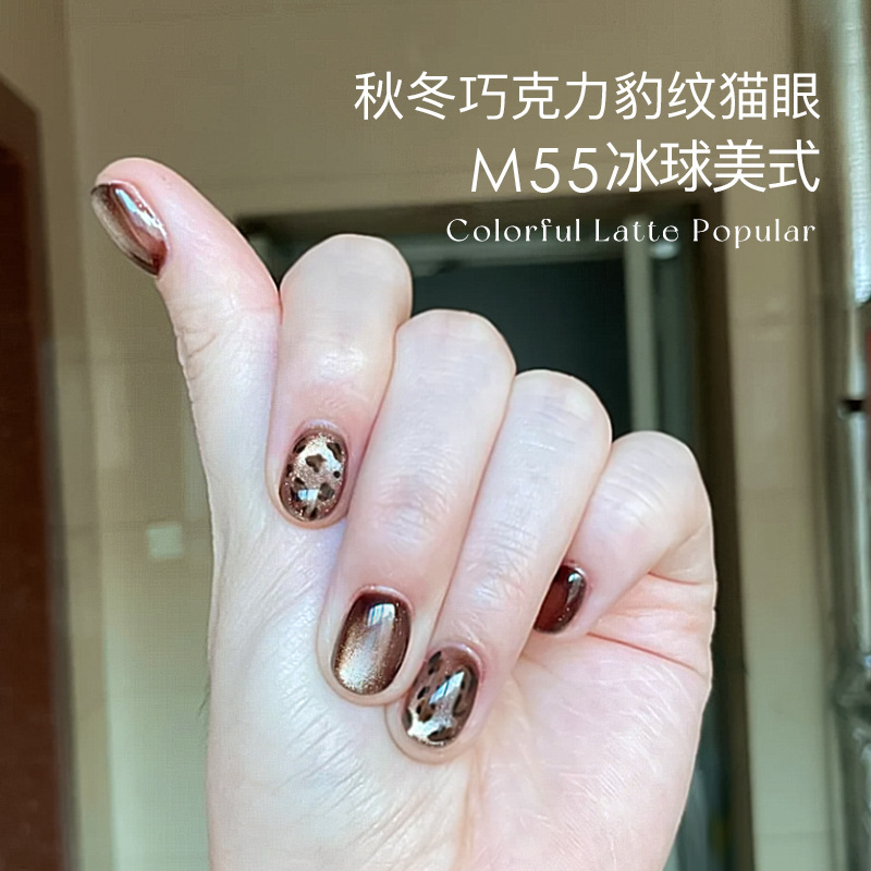 美博会沙漠咖啡棕色底12色玻璃珠猫眼胶套装蓝绿色甲油胶色胶爆闪|undefined