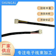PHD2.0mm双层端子线双排胶壳电子连接线同向26awg双头2x4P采集线