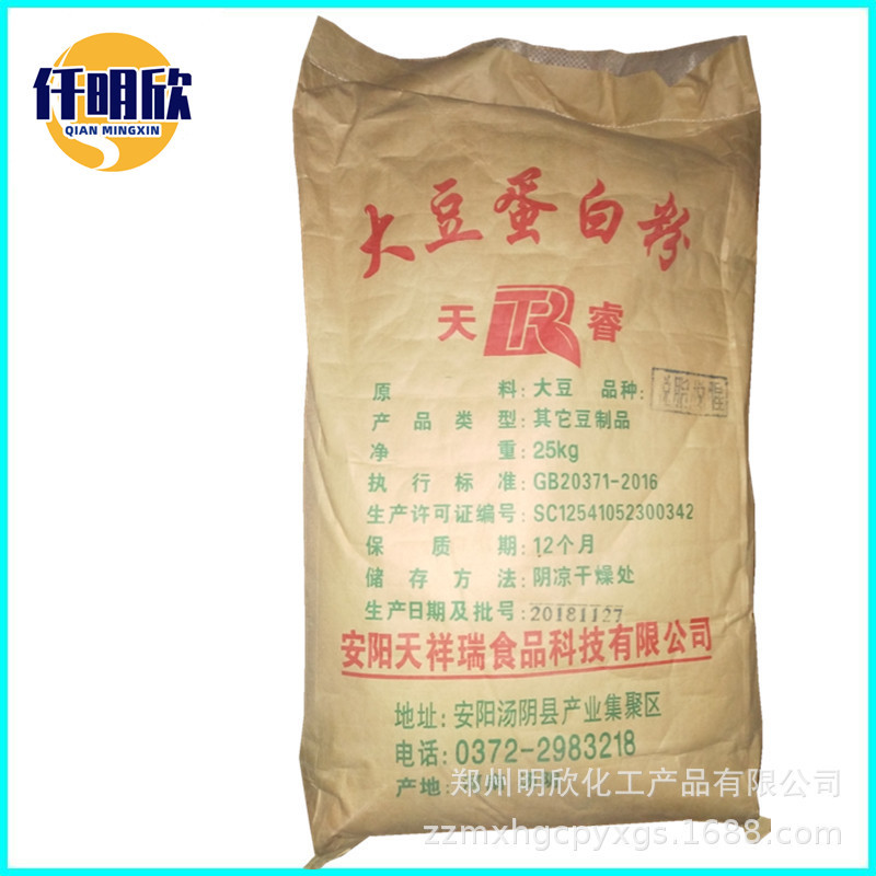 大豆蛋白粉 5