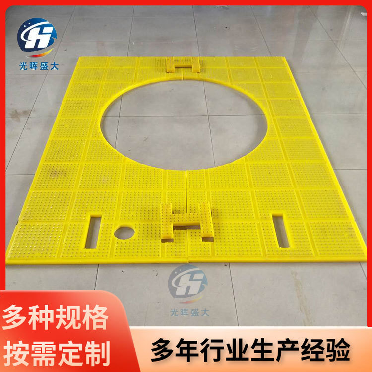 批发钻井平台防滑垫聚氨酯防滑垫钻盘平台用防滑垫量大从优