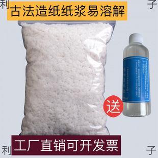 �ŷ��켈�g���b���ϰ����ݼ�Óˮ���{��ԭ���σ�ͯ�ֹ�diy�F���