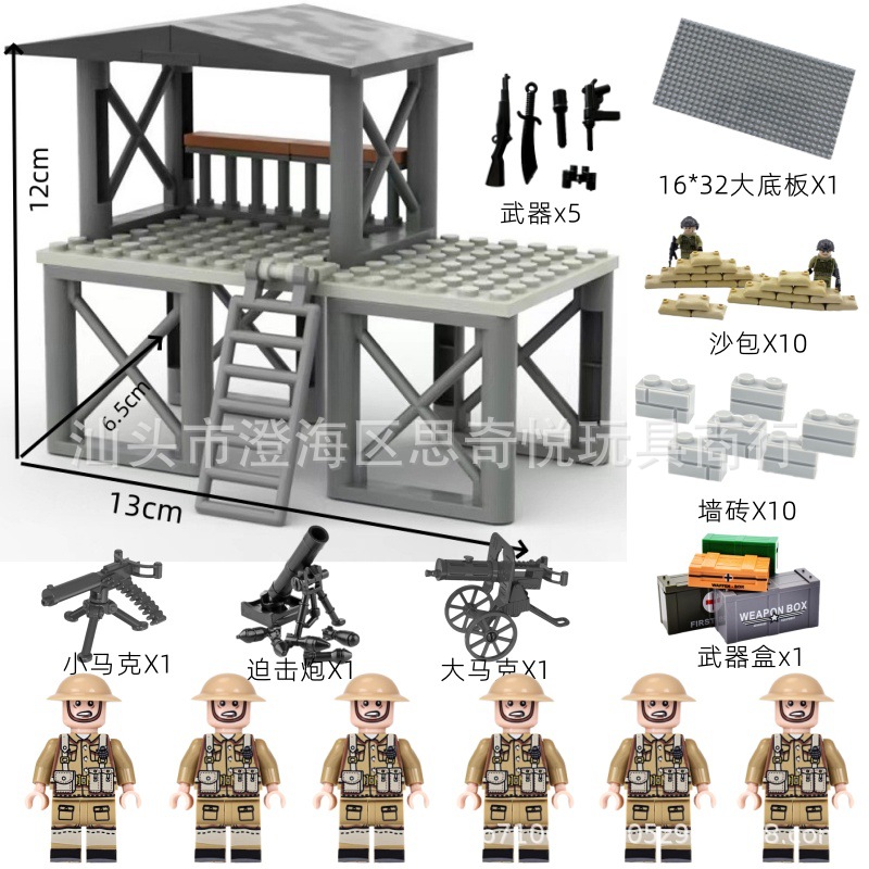 B 군사 휘슬 + 6 영국 육군 + 사진 구성 무기