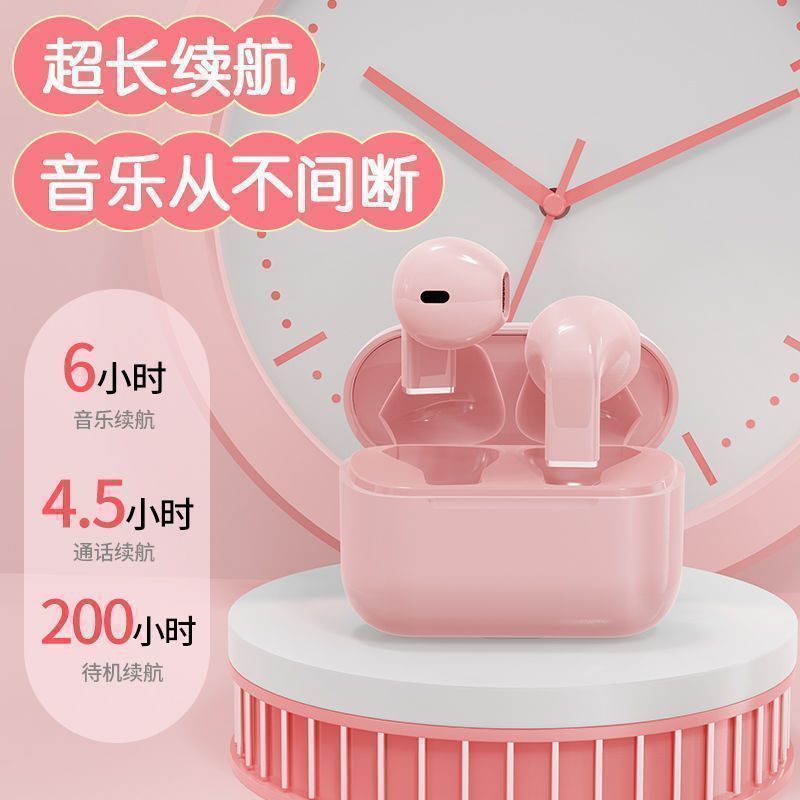 新款2025入耳式蓝牙耳机降噪超长续航无线运动高音质所有手机通用|undefined