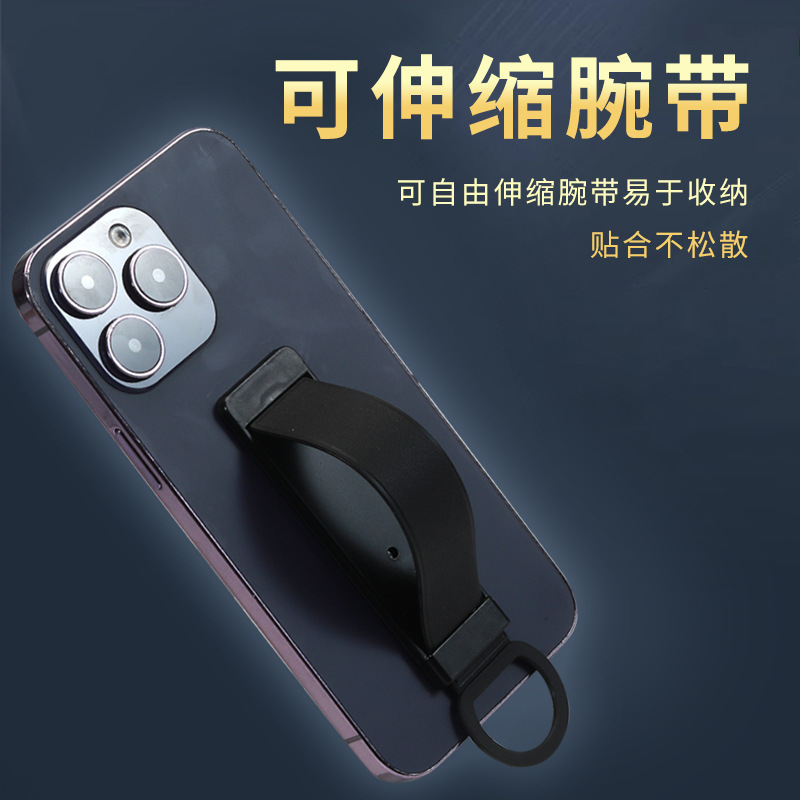 Mobile Phone Case Bracket Back Sticking Push-Pull Wristband Mobile Phone Buckle Desktop Sticking Buckle Telescopic Lazy Support Frame
