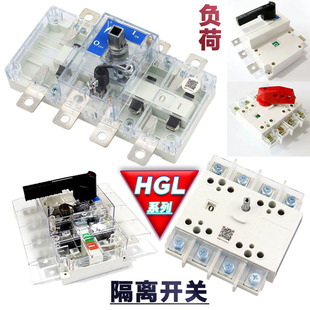 HGL-63Aؓ���۔�ʽ���x�_�PHGLZ1-100A���M����HGI-160/3P/4P͸��