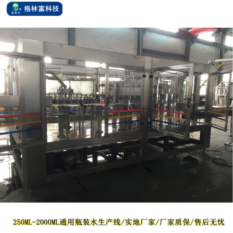 瓶装纯净水灌装机 整套瓶装矿泉水灌装线 瓶装果汁饮料灌装线厂家