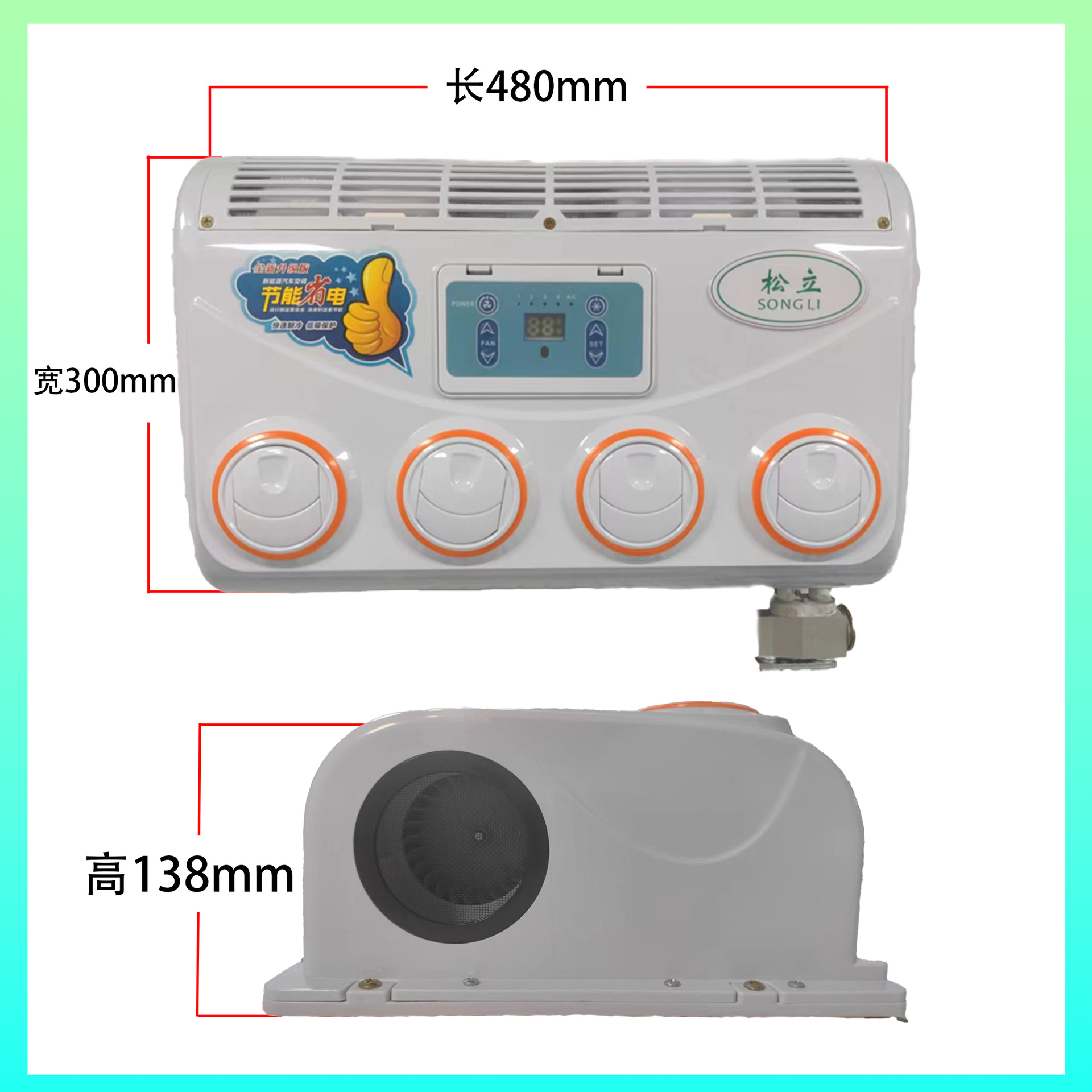 Zixun Kefu Electric Air Conditioner Inverter Small Wall-Mounted Refrigeration Conversion Universal Car Air Conditioner 12V/24V Evaporator (Automotive air conditioning) - 435-inverter-remote-control-air-conditioner-12v