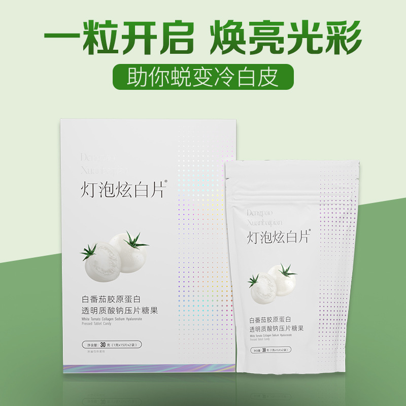 White Tomato Collagen Nicotinamide Tablet Candy, Exclusively for Douyin Live Streaming, Available for Immediate Delivery, Whitening Oral Supplement Compound