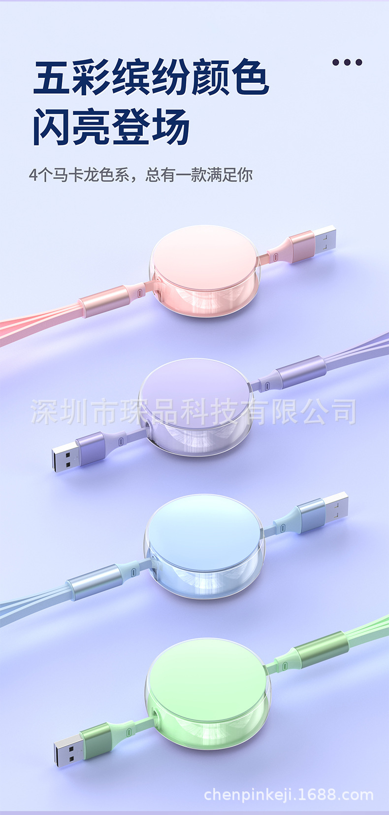 3 in 1 retractable super fast charging data cable 120w 6a in transparent ice clarity acrylic creative gift