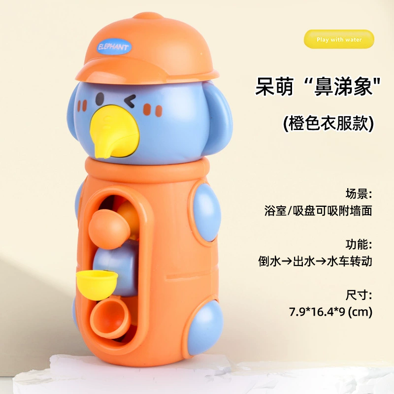 (Границы торговля), B.Duck, игрушка для игры в воде, утка