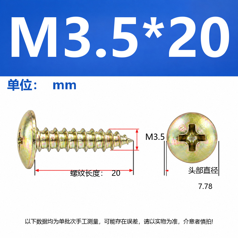 4.8 Grado de gran cabeza plana auto-tapping hierro rígido de carbono galvanizado verde y negro cabeza de hongo tornillo auto-tapping gran cabeza redonda auto-tapping cruz