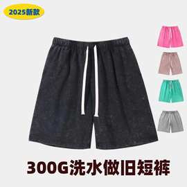 外贸欧码洗水做旧短裤300G重磅纯棉潮牌复古五分裤男士夏季休闲裤