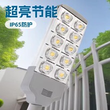 о����500W  led·��ͷС������·�� �����·��ͥԺ·��
