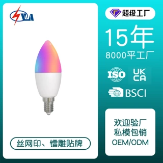 定制zigbee涂鸦智能家居灯泡e14灯座5W蜡烛灯app定时调光调色l灯