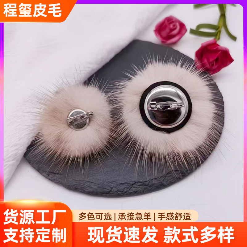真毛水貂尾半球原产地批发貂毛球配件 DIY韩版饰品头饰挂饰辅料