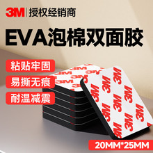 �Ӻ��EVA�����p���z ���׏���ճ�͸ߜؠ���̶��ܷ��z���މ|