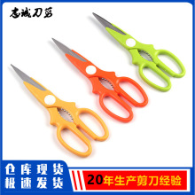 现货不锈钢韩国烤肉剪刀厨用剪子多功能厨房剪加长烧烤剪工厂批发