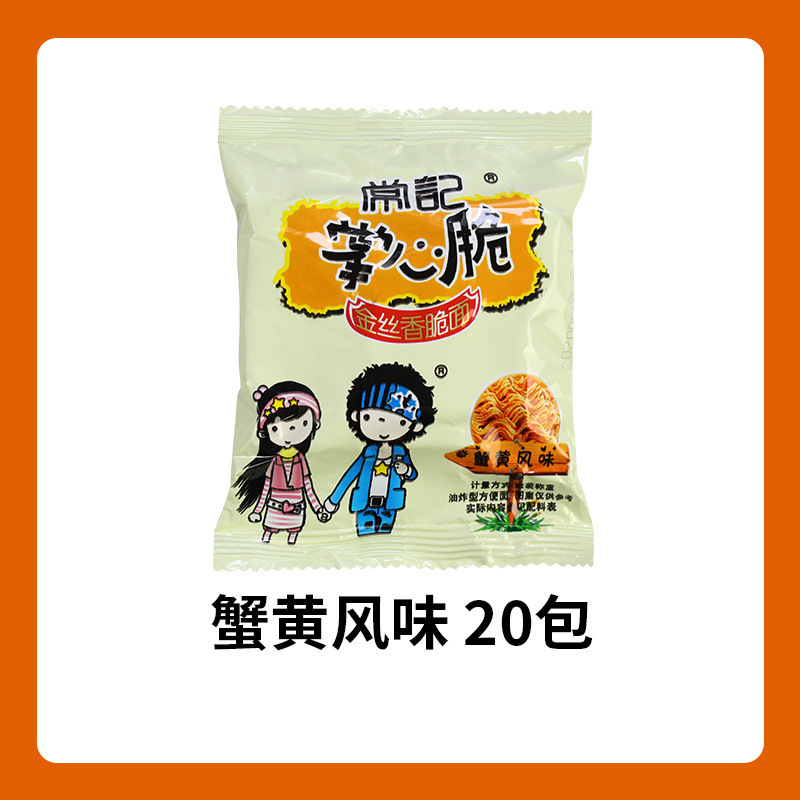 ギフトパッケージ、小型乾麺、インスタントラーメン、おやつ全箱、食欲を満たすパームクリスピースナック、常記乾食|undefined
