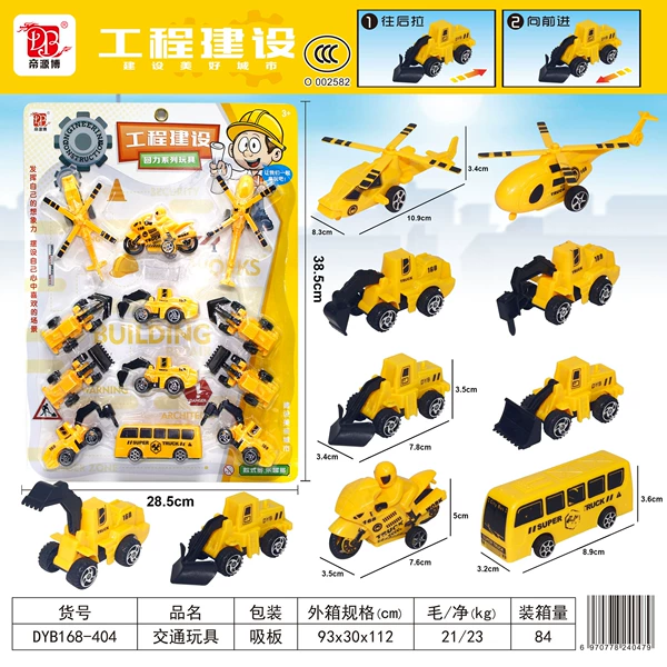 Engineering construction 168-404