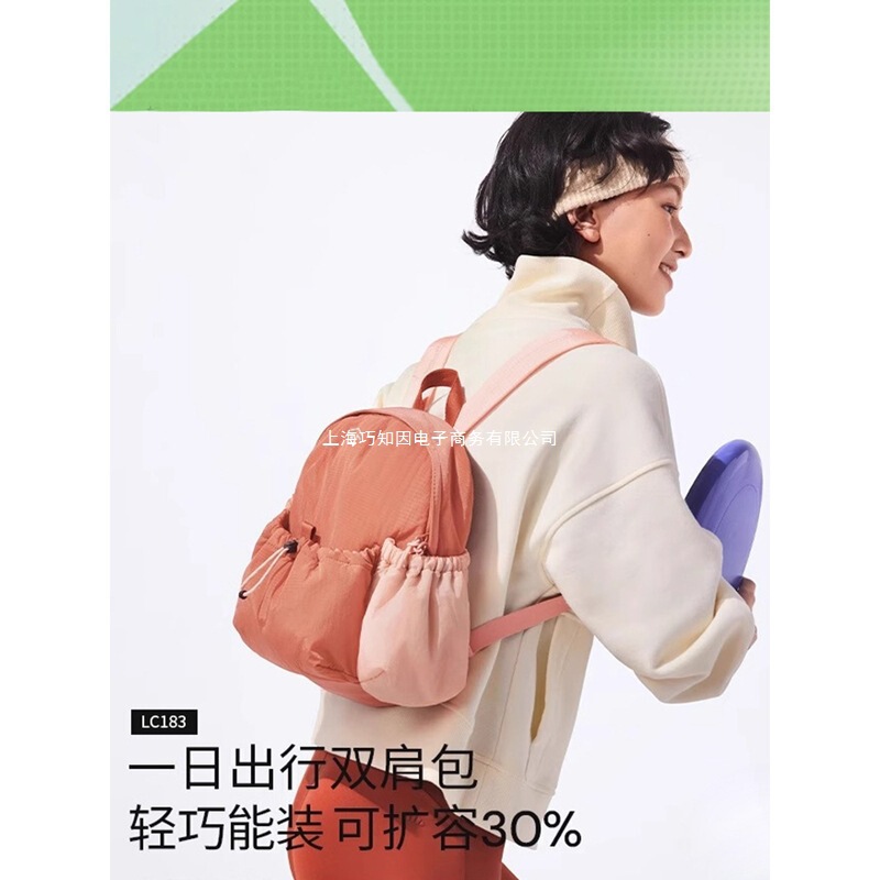 双肩背包女2025新款大容量折叠书包旅游轻便防水通勤运动登山包|undefined