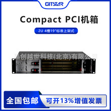 CompactPCI機箱龍芯3A3000 飛騰CPCI平台計算機2U 4槽 CPC-6029