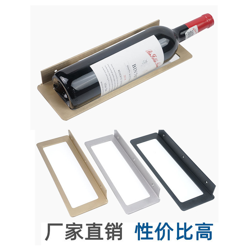 Iron Wine Rack Bar Wall-mounted Wine Storage Rack Simple Wine Rack Household Wine Bottle Storage Rack