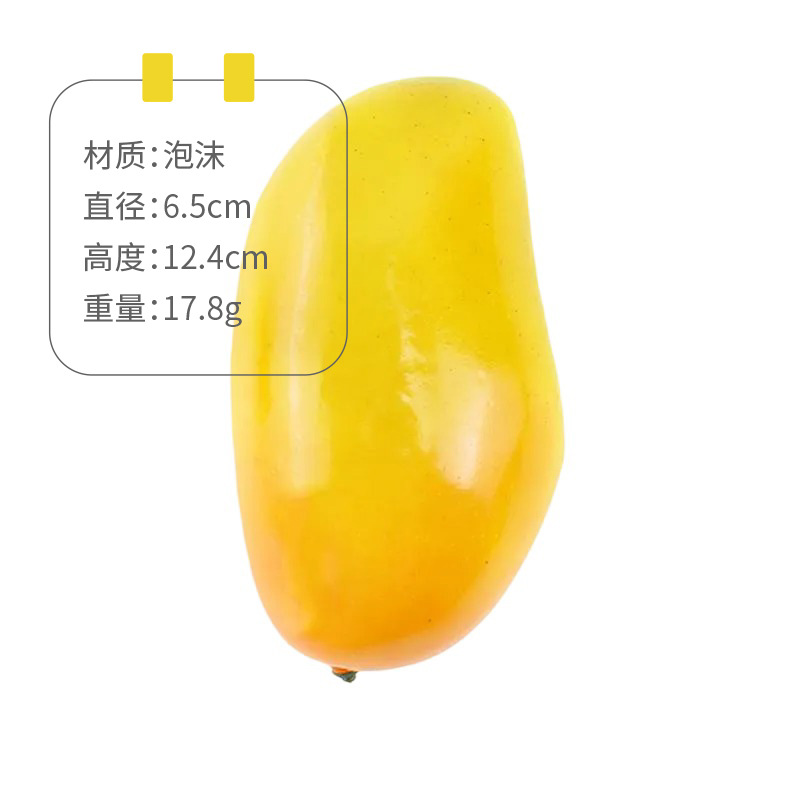 Yellow mango