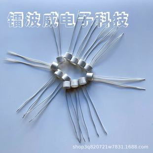 Factory Direct Sales Mch Alumina High Temperature Ceramic Heating Sheet Heating Body Heating Sheet 3D Printer Tube 11*9*8