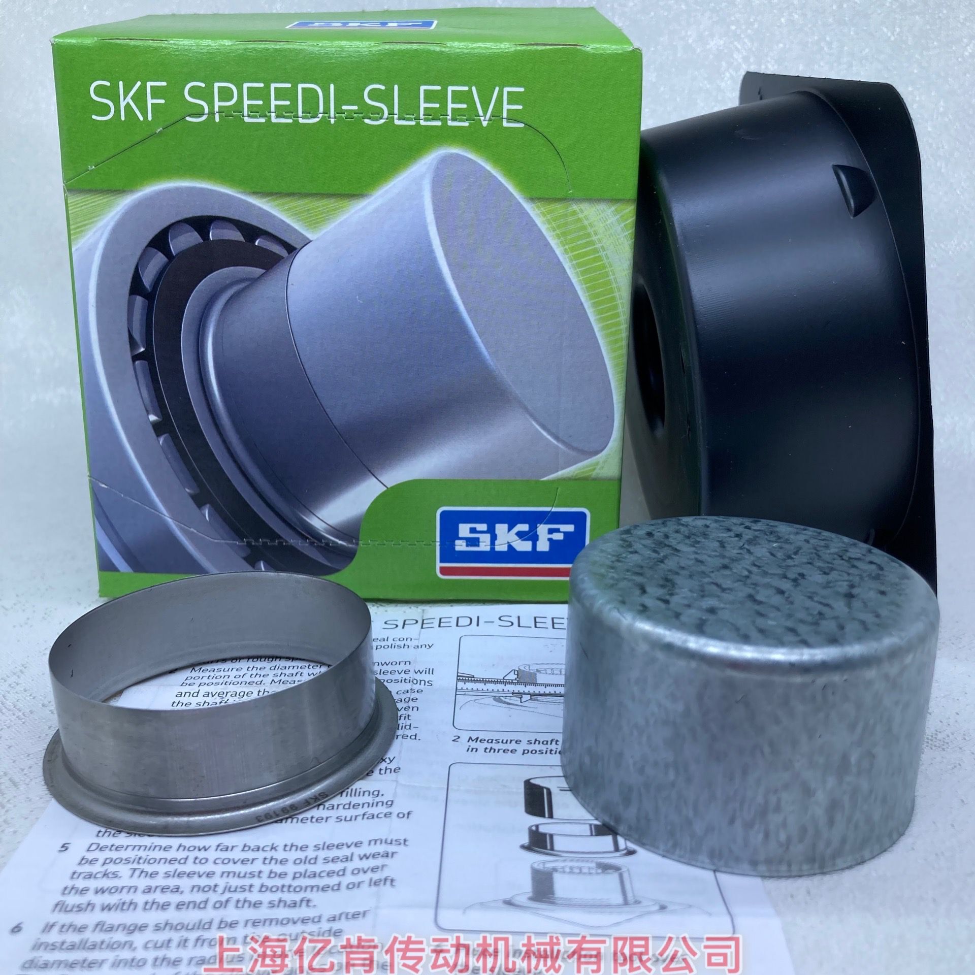 SF SPEEDI-SLEEVE CR 99193 耐磨衬套 耐磨轴套 修复套