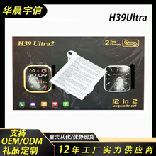 H39ultra2�����ֱ� �p�C�^12��1�{��ͨԒ�ֱ����ʶ��\��Ӌ�����S