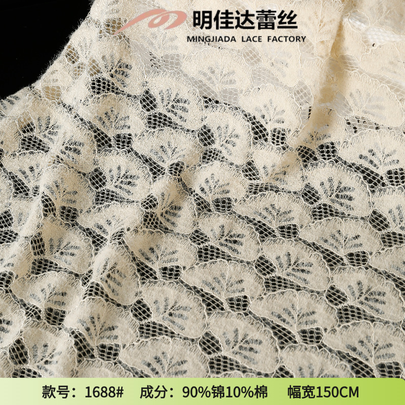 羽毛纱面料秋冬款旗袍服装箱包装饰蕾丝布料现货供应